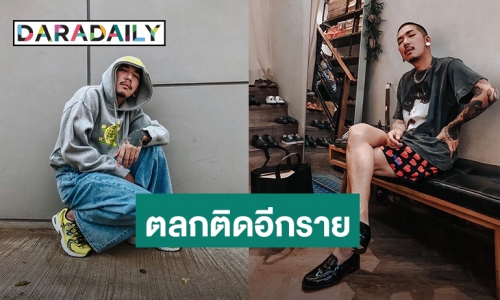 ติดอีกราย! “แจ๊ส ชวนชื่น” ประกาศติดโควิด-19 หลังมีความเสี่ยงสูงร่วมงาน “บอล-โย”