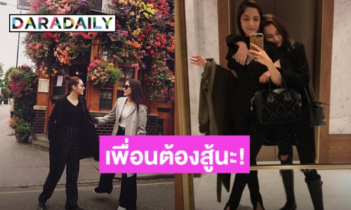 เพื่อนต้องสู้นะ! “พิ้งกี้ สาวิกา” ให้กำลังใจ “หยาด” หลังเพื่อนติดเชื้อโควิด19