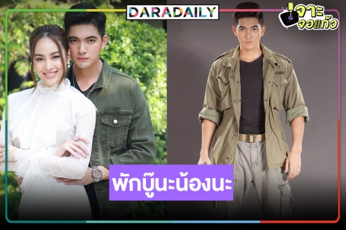 "เข้ม" แจ้งเกิดกับละครบู๊ แต่ชาวเน็ตวอนออกจากป่าได้แล้ว