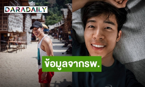 “ณัฐ ศักดาทร” แนะวิธีตรวจโควิดที่ถูกต้อง สำหรับคนมีความเสี่ยง แต่ไม่ได้พูดคุยกับผู้ติดเชื้ออย่างใกล้ชิด