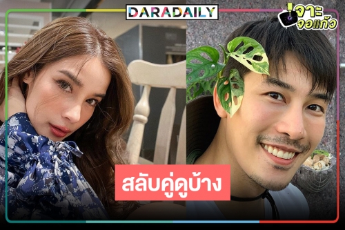 “วิว” บู๊แหลกทวงคืนนางเอกนัมเบอร์วัน รับน้องใหม่ “เคน ภูภูมิ” ใน “My Lovely Bodyguard”