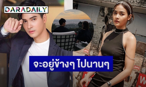 “ปุ๊กลุก” อวยพรหวานวันเกิด “ไมค์” จะอยู่ข้างๆแบบนี้ไปนานๆ 