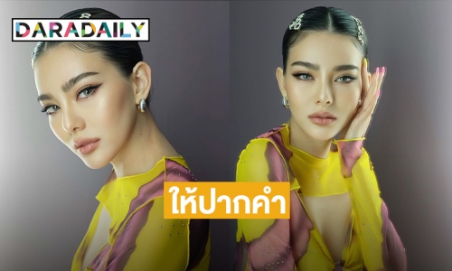 “ดิว อริสรา” ให้ปากคำกรณีเพื่อน “เบล บุษยา” ทำร้ายร่างกาย 