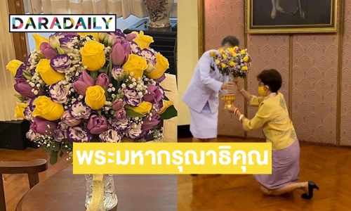 เพจ “เศรษฐา ศิระฉายา” เผยแพร่ภาพแจกันพระราชทานของในหลวงรัชกาลที่ 10 