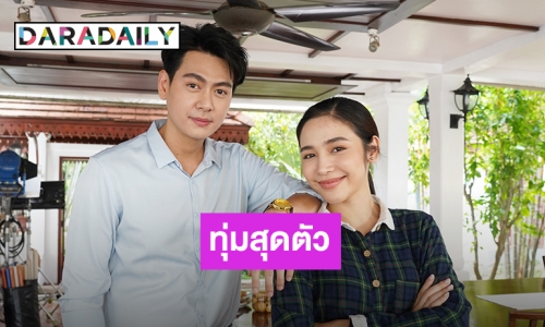 “จีน” ทุ่มสุดตัว รับบทสัตวแพทย์ใน “เพลิงปริศนา”