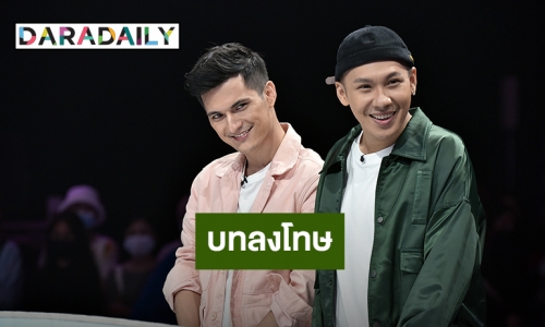 “ชิน ชินวุฒิ” ร่วมด้วยช่วยกันท้า “ตั้ม วราวุธ” มีกางเกงเป็นเดิมพันใน Couple or not? คู่ไหน…ใช่เลย