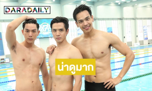 อื้อหือ! “ตรี-ฟิล์ม-ไบร์ท” นำทีมสามีแห่งชาติสู้สุดใจ “ช่องวัน” จัดให้แมทช์กีฬาหยุดโลก