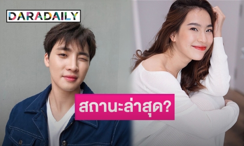 เปิดใจที่แรก! “ดรีม อภิชญา” หลังมีข่าว “มีน พีรวิชญ์” ตอบชัดเรียกแฟนได้หรือยัง?