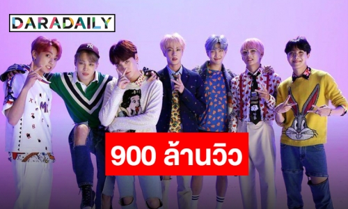 ปังไม่ไหว “IDOL” จาก “BTS” อีกหนึ่งเพลงทะยานทะลุ 900 ล้านวิว!!