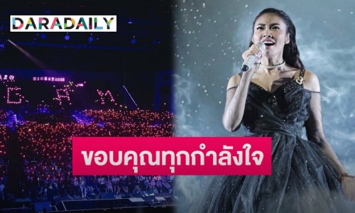 “แก้ม วิชญาณี” เผยโมเมนต์ครบรอบ 13 ปี บนเส้นทางเดอะสตาร์