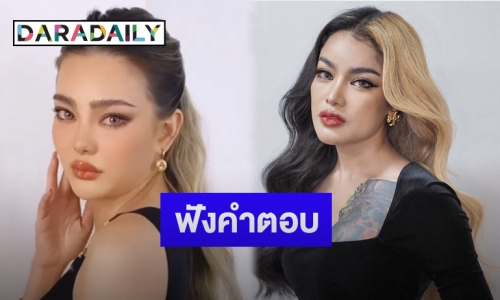 “ดิว อริสรา” ว่าไงหลังถูกทักมีมุมหน้าคล้าย “พิมรี่พาย”