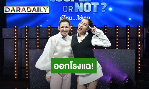 “ปุ้ย พิมลวรรณ” ออกโรงแฉ!! รักครั้งใหม่ของ “แพท ณปภา” แฮปปี้เกินเบอร์