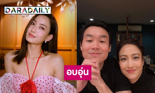 อบอุ่นน่ารัก “แต้ว ณฐพร” ร่วมฉลองวันเกิดพ่อ “ไฮโซณัย”