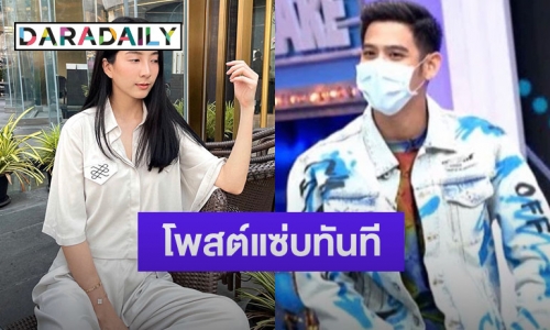 “พอร์ช ศรัณย์” ยันไม่เคยทำร้ายร่างกายใคร ด้าน “เกรซ ชลิตา” ด่าใครตอแหลเก่ง 