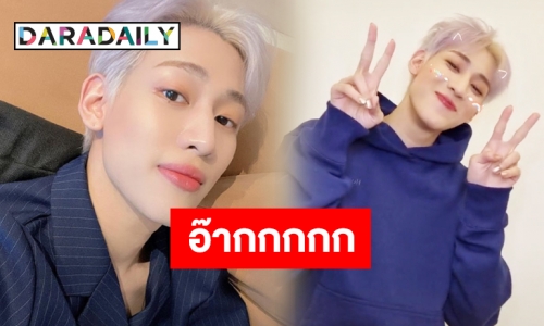 จับทีจะล้ม!! “แบมแบม” คลิปแรกใน TikTok ทำหวีดทั้งไทม์ไลน์