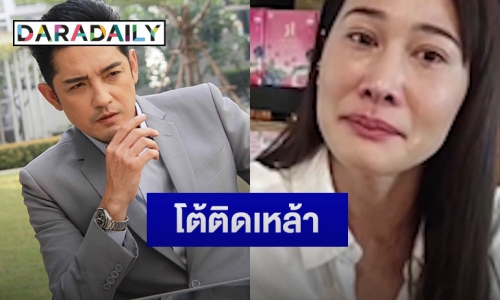 “หนุ่ม ศรราม” ซัดกลับ “ติ๊ก” อดีตภรรยา พูดเองไม่เอาลูกแล้วยกให้ผม