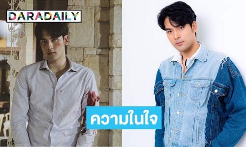 ละครจบ “บอมบ์ ธนิน” ยังไม่จบขอตอบแบบนี้กับบทคทาเพชร 