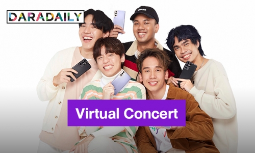 THREE MAN DOWN เตรียมเขย่าโลกออนไลน์ จัด Virtual Concert