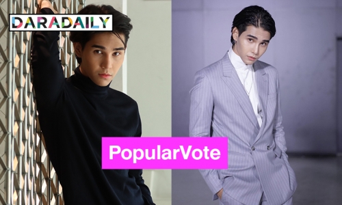 วาร์ปส่อง “เจฟ ซาเตอร์”  หนุ่มGQ Popular Vote 2021 