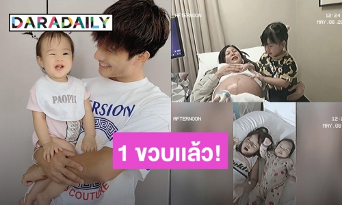 สุดซึ้ง! “บี้-กุ๊บกิ๊บ” อวยพรวันเกิด “น้องเป่าเป้ย์” อายุครบ 1 ขวบแล้ว