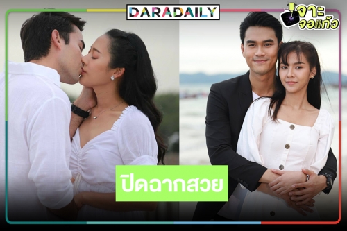 น้ำตาจะไหล! "ทะเลเดือด" ลาจอเรตติ้งปัง “ทับทิม-หลุยส์” ไม่ทำให้ผิดหวังกู้หน้าได้