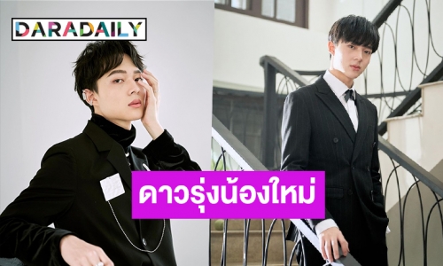 เปิดประวัติดาวรุ่งน้องใหม่ “นิว ชวรินทร์” หรือ “หนูเกื้อ” จากซีรีส์ “นิ่งเฮียก็หาว่าซื่อ”