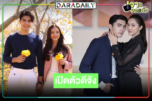 เปิดเรตติ้งตอนแรก "พราวมุก" "ภณ-บัว" ปลุกกระแสคู่จิ้นฟินเวอร์ได้หรือไม่!?    