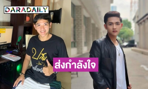 "ปลื้ม ภูมิรพี" ส่งกำลังใจผ่านบทเพลง “นักรบเสื้อกาวน์” สู้วิกฤตโควิด-19