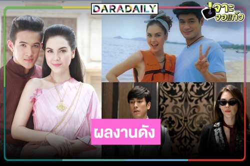 ผลงานสุดปังของนางเอกคุณภาพ “แมท ภีรนีย์” ลุ้นรอดูเรื่องใหม่!?