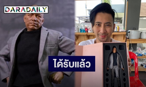 “บอล เชิญยิ้ม” ได้รับหุ่นโมเดล “น้าค่อม ชวนชื่น” ที่ระลึกแทนความคิดถึงแล้ว