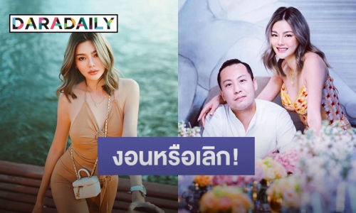 ชาวเน็ตจับตาความสัมพันธ์ “ดิว อริสรา-เซบาสเตียน” หลังรูปคู่หาย อันฟอลโลอีกรอบ