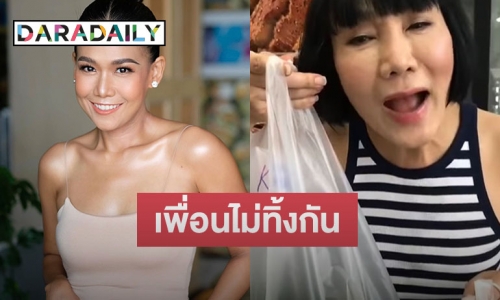 เปิดภาพ “ม้า อรนภา” ขายห่อหมกท่ามกลางสายฝน ทำเอา “กาละแมร์” ต้องรีบไปอุดหนุน 