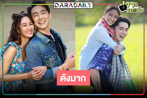 “โอม คณิน” จับคู่ “พริม พริมา” แจ้งเกิดเคมีใหม่ รู้ยัง! “สะใภ้เจ้าสัว” ครองแชมป์ละครก่อนข่าว