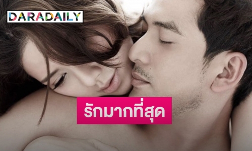 “เอ๋ พรทิพย์” โพสต์ความในใจถึง “ป๋อ ณัฐวุฒิ” หลังครบรอบแต่งงาน 9 ปี  