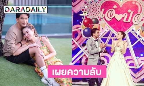 เผยความลับ 5 ข้อจาก “ป๋อ ณัฐวุฒิ”  ฉลอง 9 ปีวิวาห์ “เอ๋ พรทิพย์”