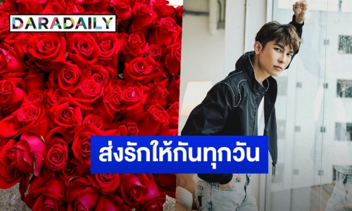 ปังไม่ไหว #520LuvMEW ครองเทรนด์ทวิตเตอร์ กี่วันก็รักเธอ “มิว ศุภศิษฏ์”