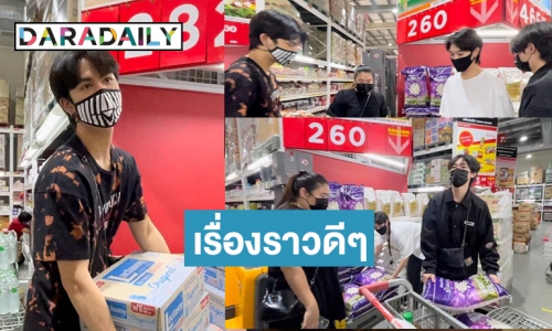 “คูเปอร์-ปอย” นำทัพ ทีมดาราไทรครีเอซั่น พร้อมแฟนคลับช่วยเหลือผู้ติดโควิด