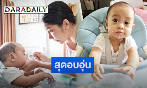 “ใหม่ สุคนธวา” โพสต์เล่าโมเมนต์ หลังป้อนข้าวมื้อแรกให้ “น้องชิณะ”