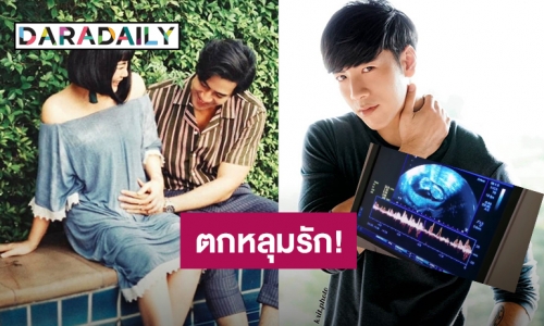 ตัวเล็กของพ่อ! “โย่ง อาร์มแชร์” ตกหลุมรักเสียงหัวใจลูกแบบโงหัวไม่ขึ้น