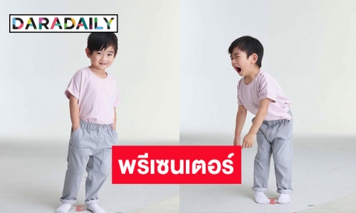 เข้าวงการแล้ว “เนย โชติกา” ปลื้มใจ “น้องอคิณ” เป็นพรีเซนเตอร์