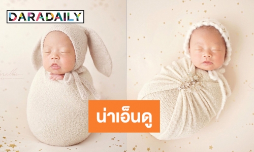 น่าเอ็นดูมาก “น้องสเตลล่า” ถ่ายแบบครั้งแรก