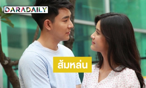 เกิดอะไรขึ้น? “แพรว-บิ๊ก”  รับหน้าที่พ่อแม่จำเป็นใน “ฟ้ามีตา” 