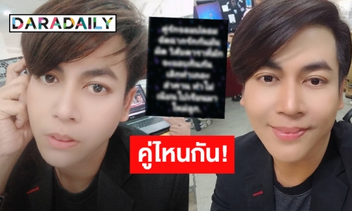 “เต๋า ทีวีพูล” ใบ้คู่รักจอมปลอมจัดฉากรักกัน ลั่นเลิกปลอมเพราะดูออก!