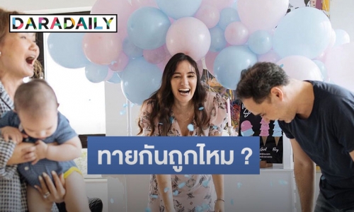 “ซาร่า มาลากุล” เผยโมเมนต์แสนอบอุ่นพร้อมหน้าครอบครัว เฉลยเพศลูกคนที่ 2 