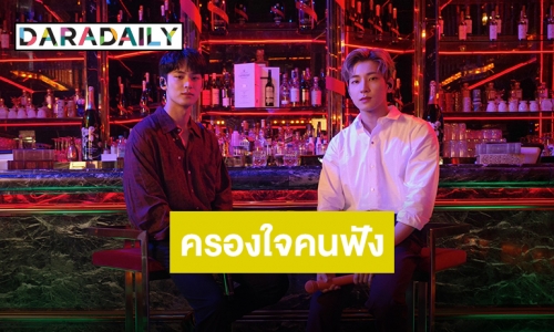 “มินกยู-วอนอู” ส่ง “Bittersweet” ติดชาร์จครองใจคนฟังทั่วโลก