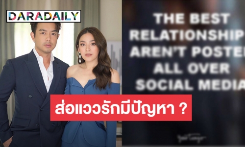 “กวาง เอบีนอร์มอล” ตอบแล้ว หลังถูกจับตารัก “น้ำหวาน ซาซ่า” มีปัญหา?