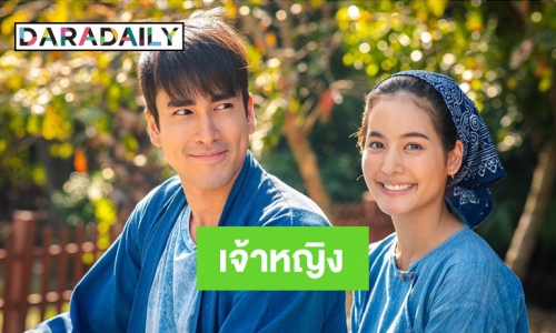 ครองแชมป์ “โบว์ เมลดา” เจ้าหญิงแห่งเพลงประกอบละคร 