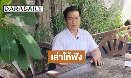 “มนต์สิทธิ์ คำสร้อย” ชีวิตเกือบพัง เล่นคอนเสิร์ตหนักตาหวิดบอด