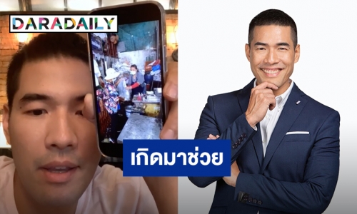 “วู้ดดี้” เปิดโครงการ “เกิดมาช่วย” อีกครั้ง ส่งมอบ “ข้าวกล่องต่อชีวิต” ให้กับชุมชนที่เดือดร้อนจากโควิด19