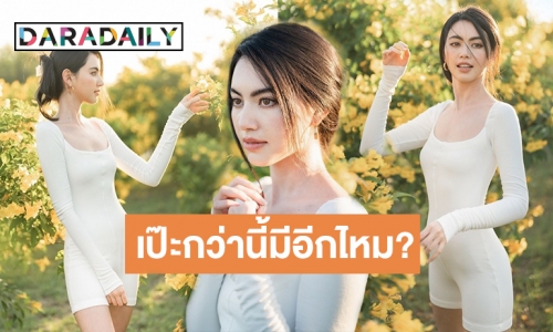 เป็นงงกับ “ใหม่ ดาวิกา” คนอะไรนะ? สวยได้ทุกวัน!